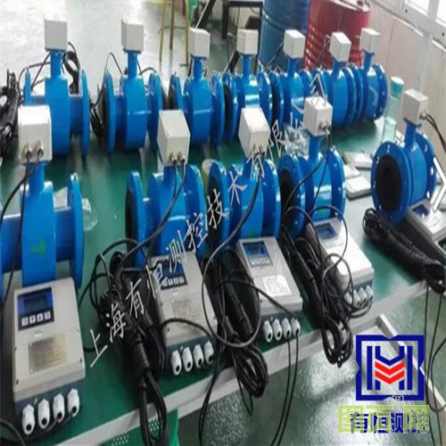 上海有恒分體電磁流量計(jì)_副本