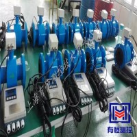 上海有恒UHLDG-L型智能分體式電磁流量計
