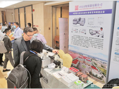 百年特色，再創(chuàng)輝煌 百特儀器綻放導熱粉體材料發(fā)展會