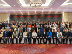 蘇州計(jì)量測(cè)試院參加全國(guó)質(zhì)量密度計(jì)量技術(shù)委員會(huì)2020年會(huì)