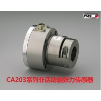 瑞士FMS張力傳感器CA203 涂布機覆膜機印刷機紡織機用