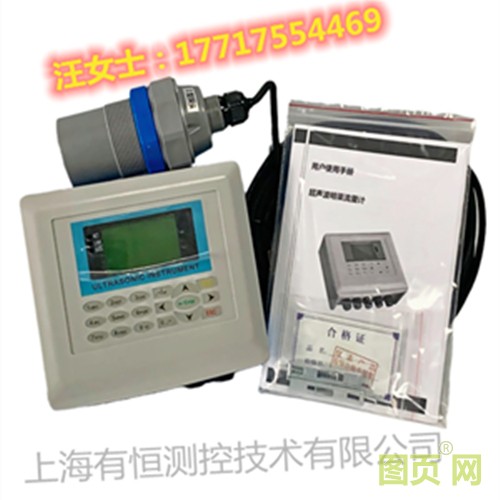 上海有恒明渠流量計(jì)小圖2_副本