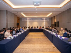 儀器儀表學(xué)會(huì)協(xié)同創(chuàng)新聯(lián)合體啟動(dòng)大會(huì)暨學(xué)術(shù)研討會(huì)在杭州成功召開(kāi)