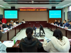 和利時集團助力西南交大“和利時獎學(xué)金項目”捐贈儀式圓滿結(jié)束