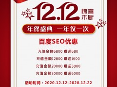 2021年1月全國各地區(qū)展會(huì)排期表