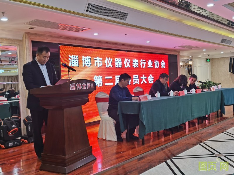 副會長張玉振做的第一屆理事會財務(wù)工作報告