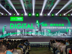 未來“圳”在發(fā)生 施耐德電氣助力深圳打造綠色智慧城市