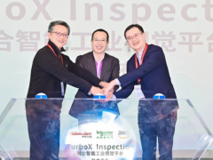 施耐德助力中科創(chuàng)達(dá)聯(lián)合發(fā)布 基于AWS融合智能工業(yè)視覺平臺(tái)