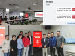 “學四史迎百年”辰竹黨支部開展系列主題活動