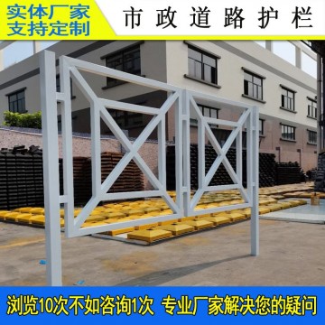 廣州羊城路邊防護(hù)欄 中山城市隔離護(hù)