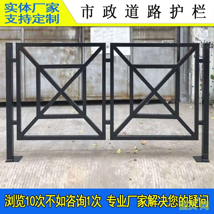 回字型護(hù)欄-12