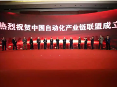 洛丁森CEO去北京參加了這場(chǎng)峰會(huì)后，發(fā)現(xiàn)自動(dòng)化還是這么火熱