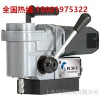 緊湊型的直角磁力鉆孔機(jī)FE36S磁座鉆