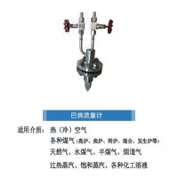 廠家供應(yīng)一體分體大口徑電磁流量計(jì)氣體蒸汽液體流量計(jì)