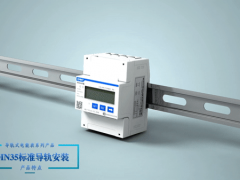 正泰昆侖系列導(dǎo)軌表 | 小巧精簡(jiǎn)，博大智慧