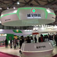 2021上海食品包裝與加工設備展覽會