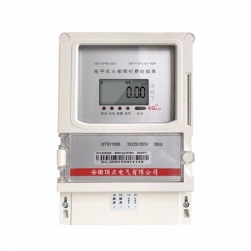 六安電表廠家 4G三相無(wú)線電表