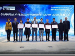 昆侖海岸“農(nóng)村生活污水處理設(shè)施智慧運(yùn)營管理平臺(tái)項(xiàng)目”榮獲典型案例獎(jiǎng)