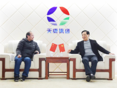 技術(shù)創(chuàng)新 安徽天康集團助力推進校企合作 實現(xiàn)創(chuàng)新發(fā)展