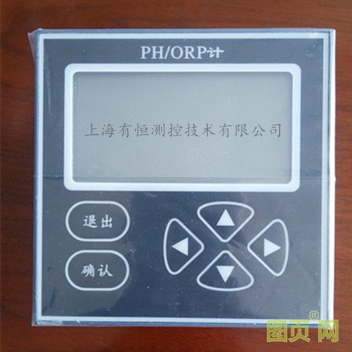 在線PH計ORP計 _副本