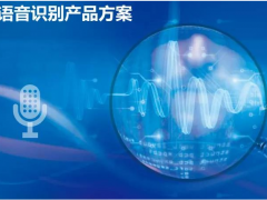 人工智能技術(shù)發(fā)展，華北工控嵌入式計(jì)算機(jī)可全程助力