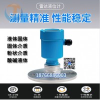 瀝青罐雷達(dá)液位計(jì)  耐高溫雷達(dá)液位計(jì)廠家  vega