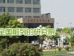 沈陽儀表科學研究院成功中標“站庫儀器儀表智能診斷及智能運維技術(shù)研究”項目