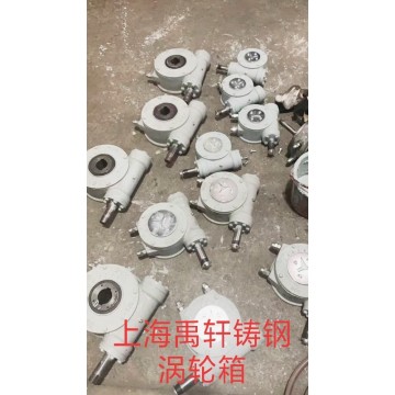 YXQDX3-5蝶閥 球閥驅(qū)動(dòng)裝置-鑄鋼蝸