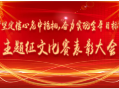 夜幕時(shí)分，群星璀璨 舜宇集團(tuán)好聲音圓滿結(jié)束