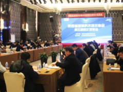 砥礪前行 上?？咸刂Α瓣兾鞒擎?zhèn)供水排水協(xié)會理事會”成功舉辦