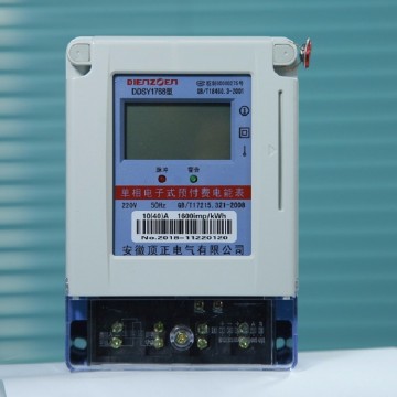 插卡電表廠家 IC卡預(yù)付費(fèi)電表