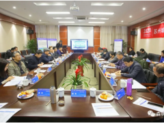 《2020蘇州城市物聯(lián)網(wǎng)企業(yè)精英沙龍》于蘇州召開，萬訊森納士總經(jīng)理出席發(fā)言