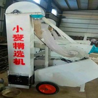 全自動小麥精選機 水稻玉米大豆精選機 小麥精選機