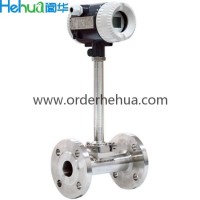 闔華牌渦街流量計(jì)