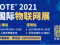 2020年傳感器行業(yè)十大預測總結復盤，預測成真還是無情打臉？