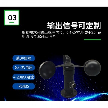 北海靈犀金屬風(fēng)速傳感器堅固耐用