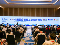 千人峰會、精英對話，2021 ITES深圳工業(yè)展蓄勢而來