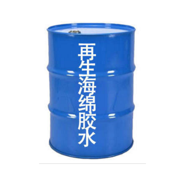 再生棉膠水博正樹(shù)脂