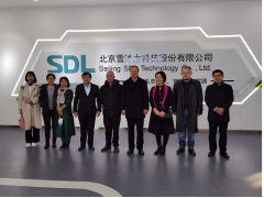 創(chuàng)新賦能，攜手共進(jìn)|華浩淼研究院一行參觀雪迪龍科技總部數(shù)字生態(tài)館