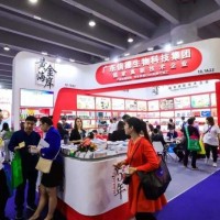 2021上海國際保健食品飲品與健康天然原料展覽會