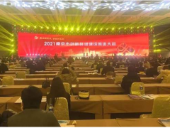 凝聚人文情懷，塑造城市精神，科遠(yuǎn)智慧預(yù)見創(chuàng)新發(fā)展風(fēng)向標(biāo)