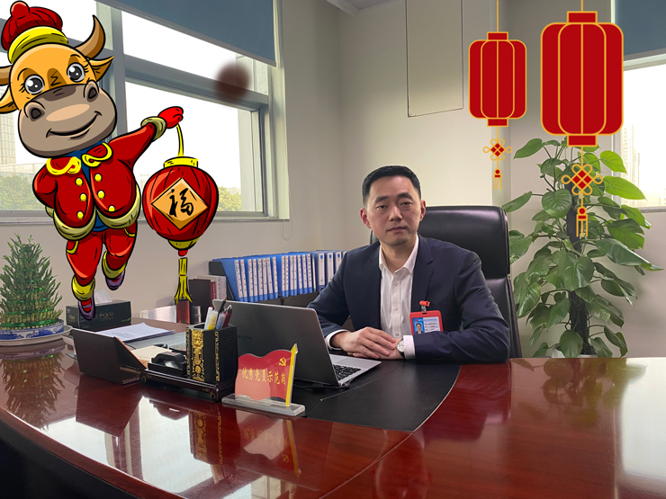 重慶四聯(lián)測(cè)控技術(shù)有限公司總經(jīng)理張小平給大家拜個(gè)早年