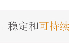 2020年度儀器儀表學(xué)會(huì)---"唐輝電子”獎(jiǎng)學(xué)金獲獎(jiǎng)名單