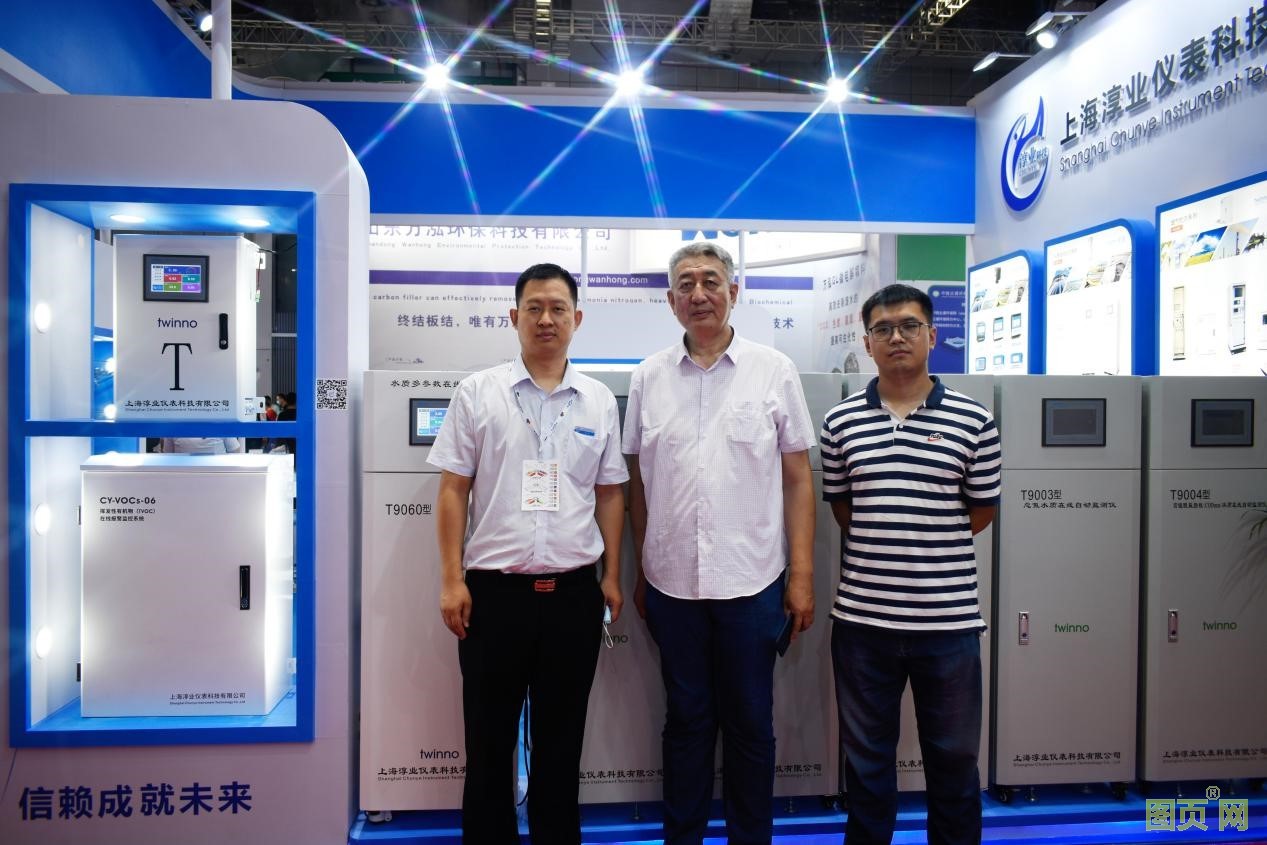 上海淳業(yè)儀表科技有限公司參加展會活動照片02 上海淳業(yè)儀表科技有限公司參加展會活動照片02