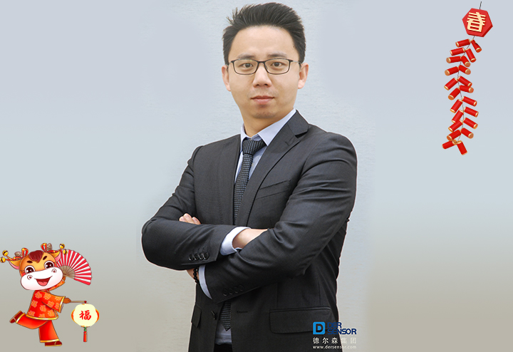 江蘇德爾森控股有限公司 總經(jīng)理牟恒給大家拜個(gè)早年