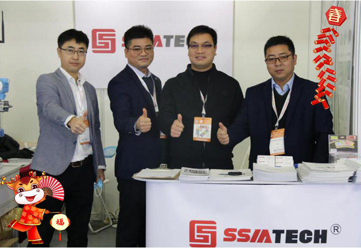 江蘇盛仕銘科技有限公司 總經(jīng)理黃韜給大家拜個(gè)早年