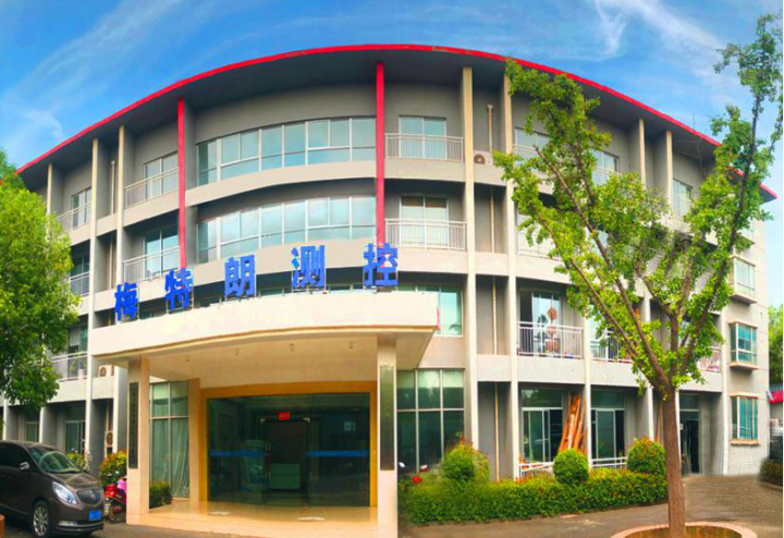 南京梅特朗測控儀表有限公司 給大家拜個(gè)早年