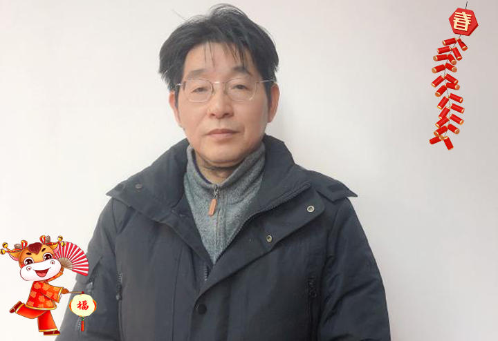 上海源本磁電技術(shù)有限公司 總經(jīng)理徐興給大家拜個(gè)早年