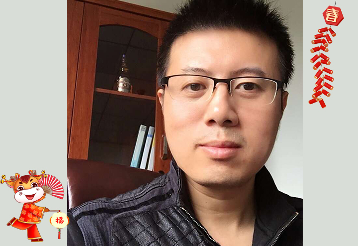 深圳市艾力特智能科技有限公司 總經理林賢聰給大家拜個早年