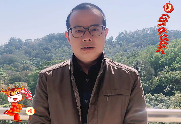 深圳瑞德龍測控儀表有限公司 總經(jīng)理徐志旭給大家拜個早年